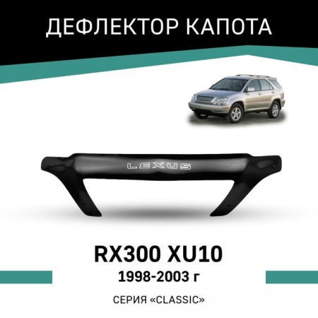 Defly hood deflector for Lexus RX300 (XU10), 1998-2003