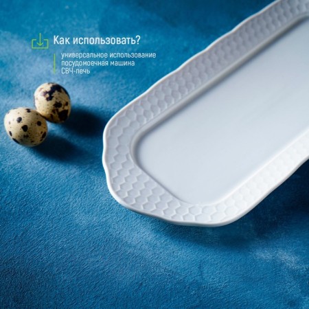 Rectangular "Blanche" dish, 29 × 12.5 cm-3