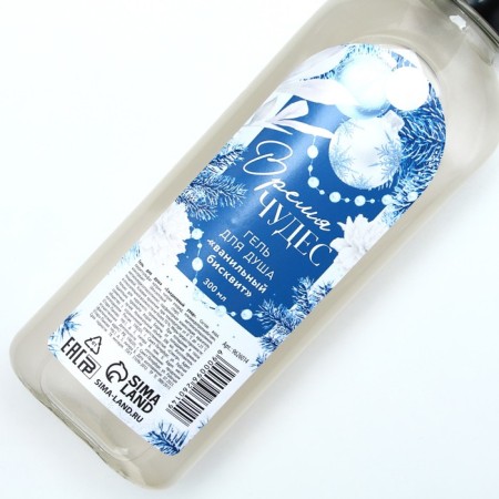 Shower gel “Miracles Time”, 300 ml, the aroma of vanilla biscuit, pure happiness-3