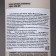 Organic hair shampoo Lador Triplex Natural Shampoo, 150 ml
