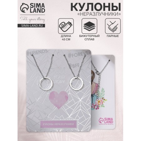 Kuulons "Demetrons" Friends Forever, Rings, Color Silver, 45 cm-5
