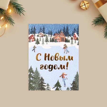 Watercolor cardboard card "Happy New Year!", Rink, 8 x 6 cm, New Year-2