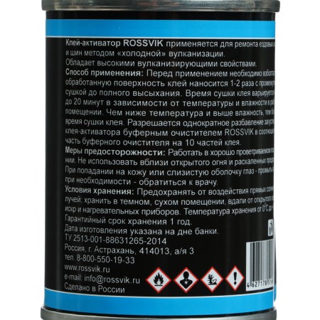 Rossvik Acidivator glue, 210 gr, 150 ml. With a brush-3