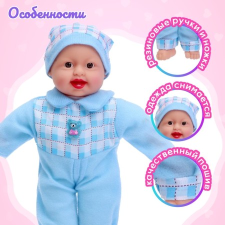 The mild -minded "my baby" with sound, mix-2