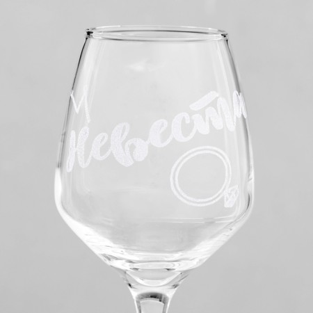 Ground glass "Bride" engraving, 350 ml 9273722-2