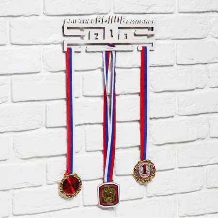 Medal "faster, higher, stronger"-1
