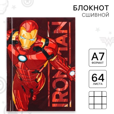 Notepad A7 "Iron Man", 64 sheets, in a solid cover, Avengers-4