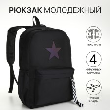 A backpack with a zipper, an outer pocket, the color is black