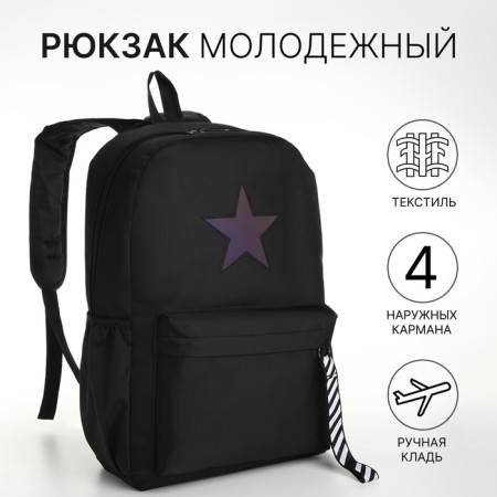 A backpack with a zipper, an outer pocket, the color is black