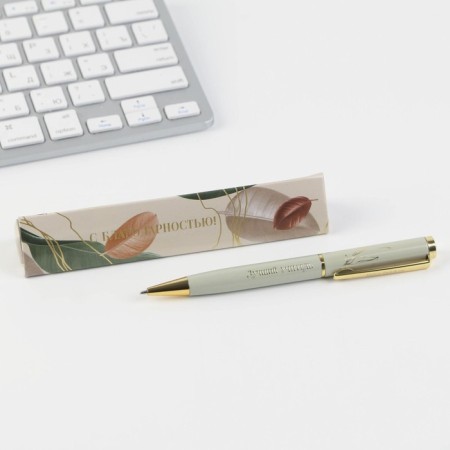 Pen in the gift case “Best Teacher”, metal, blue paste, 1.0 mm-1