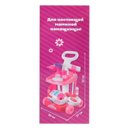 Game set "Mom's Assistant", with a vacuum cleaner and accessories-9