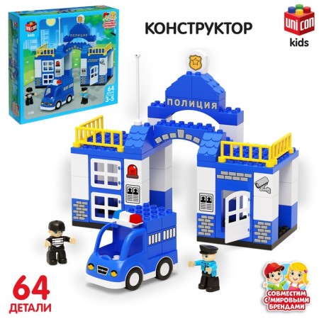 Constructor "Police", 64 parts