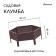 Glocked flowerbed, d = 60 cm, h = 15 cm, brown, Greengo