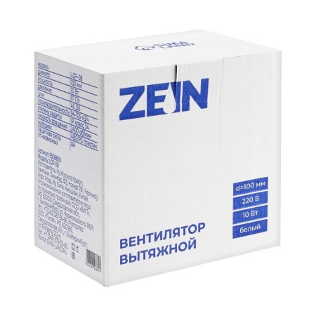 Exhaust Zein Lof-08, D = 100 mm, 220 V, without a switch-9