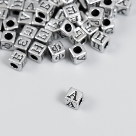 Beads for creativity plastic "Russian letters on the cube" Silver set 20 grams 0.6x0.6 cm-1