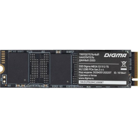 SSD Digma PCIE 3.0 X4 512GB DGSM3512GS33T MeGA S3 M.2 2280-8