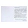 Workbook "30 classes for the successful development of the child", 4 years, part 1