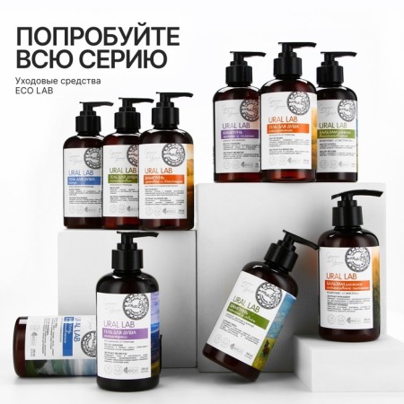 Hair shampoo with white clay and cornflower extract, recovery, 300 ml, Eco Lab by Ural Lab-9