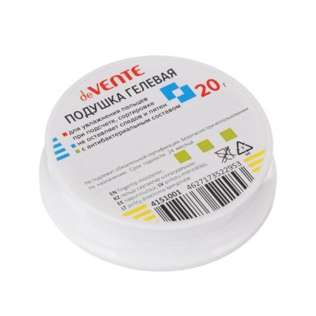 A moisturizer gel pillow for fingers, Devente, 20 g, with antibacterial composition, white