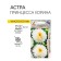 Seeds Astra Princess Korin 0.3g*