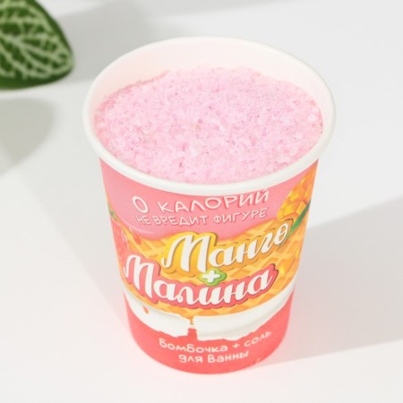 Gift set of Mango and Raspberry cosmetics, bath salt and a bathtub bomb, Beauty fookh-3