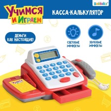 The training cash desk “Learning and playing”, toy, with accessories, light and sound effects