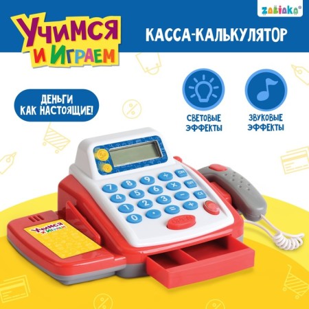 The training cash desk “Learning and playing”, toy, with accessories, light and sound effects