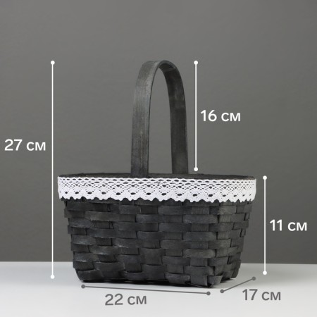 Wicker basket 22 x 17 x 11 cm, handle h = 16, gray with Bahram-1