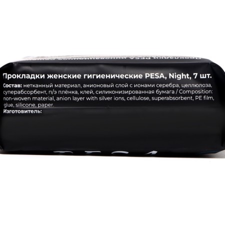 Hygienic gaskets Pesa Night, 7 pcs.-3
