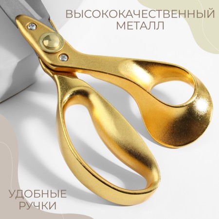 Cliped Premium scissors, mowed blade, 10 ", 25 cm, gold color-2