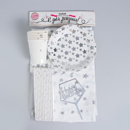 Set of dishes "Happy Birthday", silver stars-6
