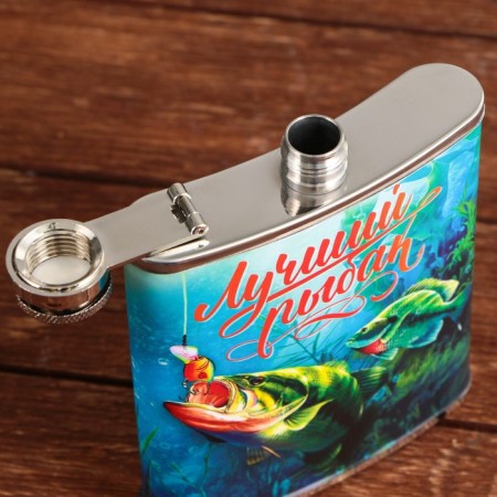 Flaw "Best Fisherman", 210 ml-2