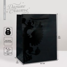 Gift package, packaging, 