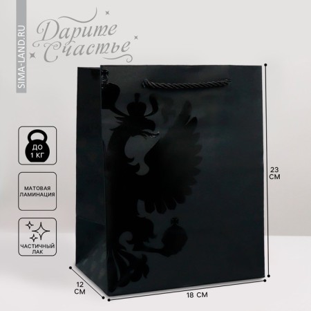 Gift package, packaging, "coat of arms", MS 18 x 23 x 12 cm