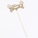 Topper "Happy Birthday, with balls and bows" on a suspension, Golden Datha beautifully