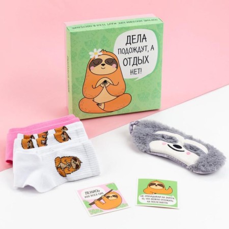 Gift set "Ladier" mask for sleeping, socks 3 pairs-1