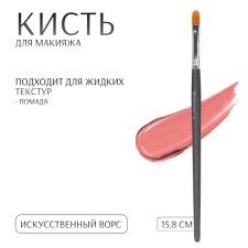 Premium makeup brush, 15.8 cm, black color