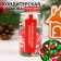New Year. Sprinking confectionery "New Year rushes to us", 50 g