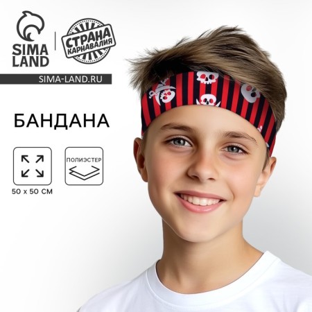 Bandana "Real Pirate", Children's, 50x50 cm