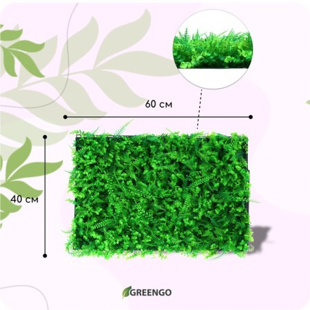 Decorative panel, 60 × 40 cm, "Sanshit, Paporotnik", Greengo-1