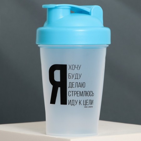 Sheker Plastic “I am going to the target”, 500 ml-2