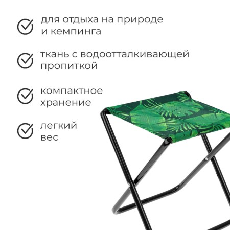 Folding ps stool/2, 35 x 30 x 37 cm, tropical leaves-1