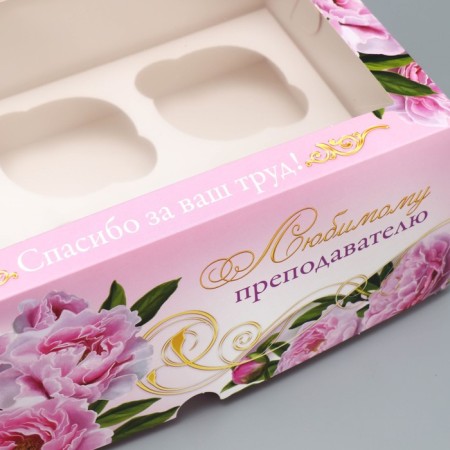 Capcake box, confectionery packaging with a window, 6 cells to a “beloved teacher” 25 x 17 x 10 cm-2