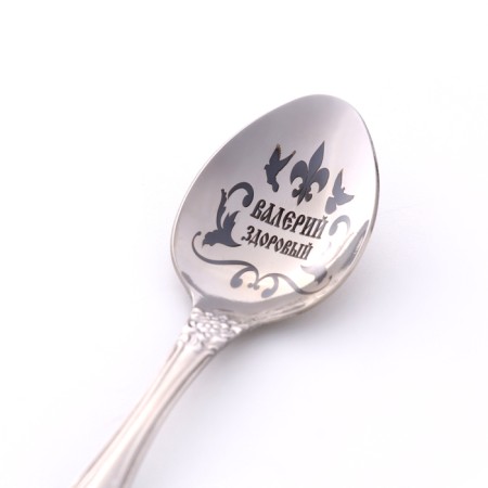 A spoon is a nominal, tea, with an engraving "Valery", h = 14 4939136-2