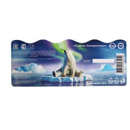 New Year. Farmed candies "Master of Antarctica", 55 g-1