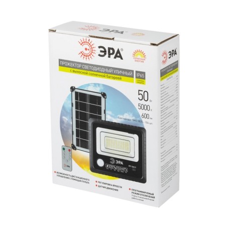 Flight LED era, 600lm, 5000k, black-8