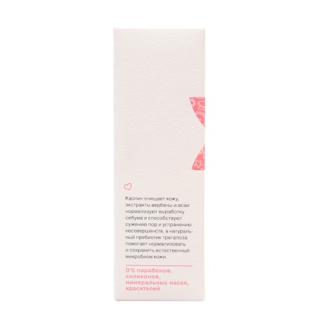 Facial mask is natural Synergetic cleansing, 50 ml-3