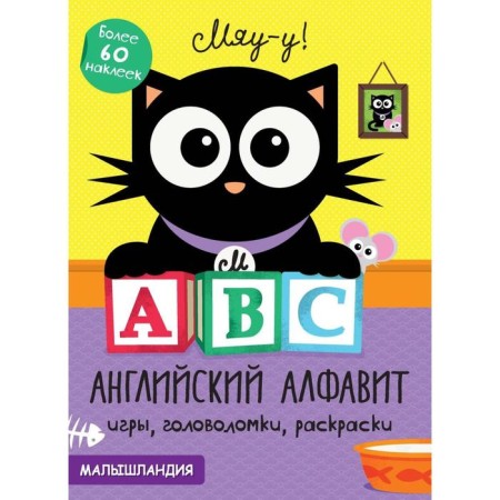 A, in, s - English alphabet