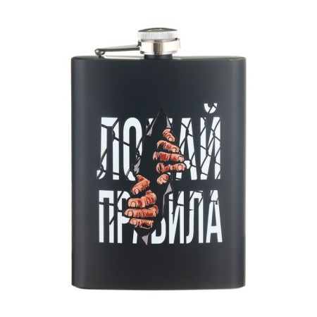 Flaw for alcohol "Break the Rules", stainless steel, gift, 240 ml, 8 oz-1