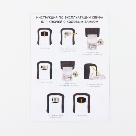 The keybox is wall -mounted with the Classic code castle, 12 x 9.6 x 4 cm.-12